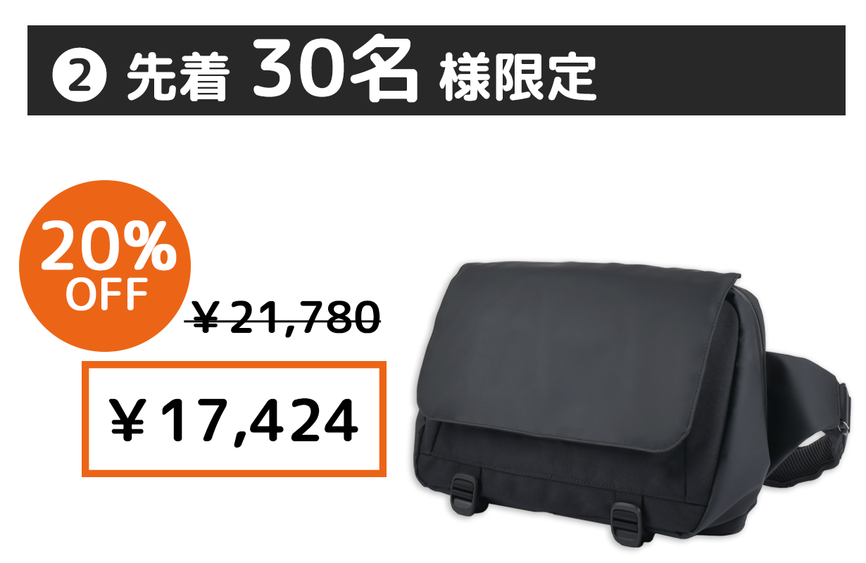 高耐久素材を使用し、ずっと綺麗に使えるPC対応のスリングバッグ